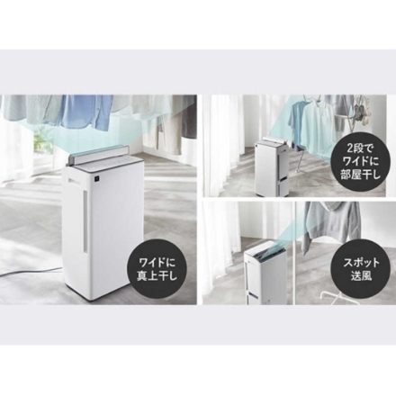 衣類乾燥除湿機 シャープ コンプレッサー方式 プラズマクラスター 木造23畳まで 鉄筋47畳まで CV-T190-W ホワイト