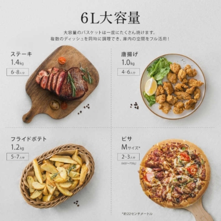 ノンフライヤー Vesync COSORI DC601 Combo ハイグレードモデル 容量6L 串ラックセット付 CAFDC601KJPR ブラック