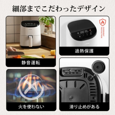 ミニノンフライヤー VeSync COSORI Lite COLI211C-WH ホワイト
