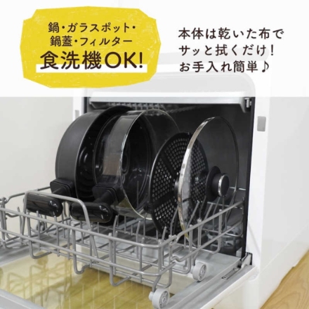 エアフライヤー サンコー フライ2バディ 1台2役 揚げ物も煮込みもできる ARFR25HBK ブラック系