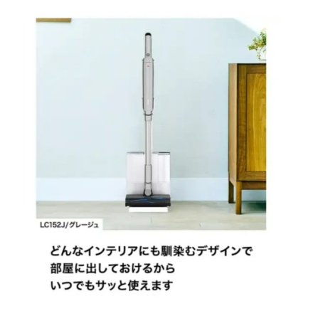 スティック掃除機 シャーク EVOPOWER SYSTEM FIT+ LC152JST グレージュ