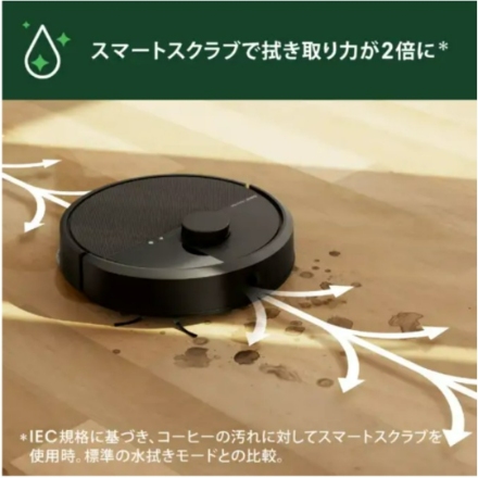 ロボット掃除機 アイロボットルンバ Plus 406 Combo +AutoWash 充電ステーション G186060 ブラック