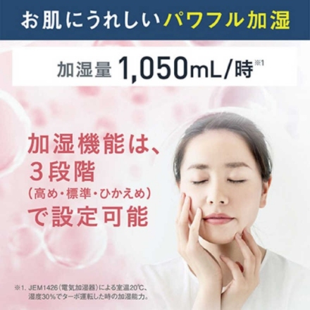 空気清浄機 ダイキン MCK906A-W [ホワイト]