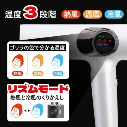 ドライヤー ドウシシャ ゴリラのひとふき GRD-2501WH [ホワイト]