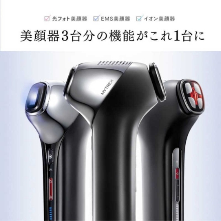 美顔器 創通メディカル MYTREX MiRAY ONE MT-MRO-24W [ホワイト]