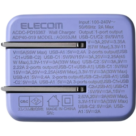 エレコム USB急速充電器 67W GaN II採用 折りたたみプラグ PSE適合 ACDC-PD10367PU 紫