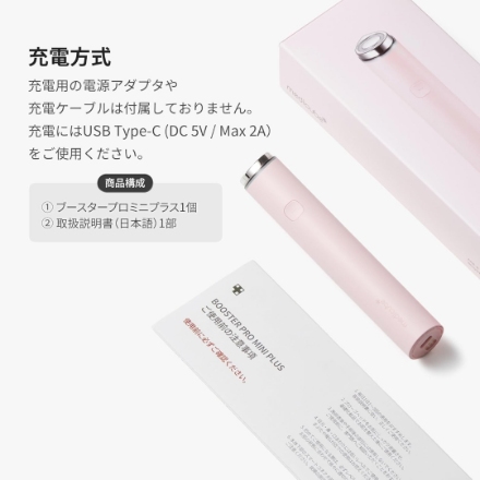 美顔器 medicube AGE-Rブースタープロ ミニ ピンク