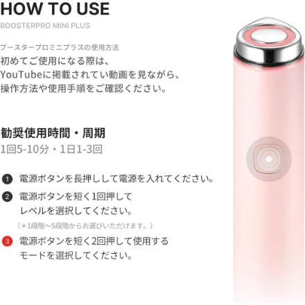 美顔器 medicube AGE-Rブースタープロ ミニプラス ピンク