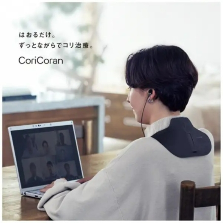 高周波治療器 パナソニック コリコランワイド EW-RA550-K ブラック