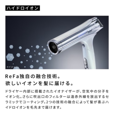 ドライヤー リファ ReFa BEAUTECH DRYER S+ RE-BC-05A ピンク