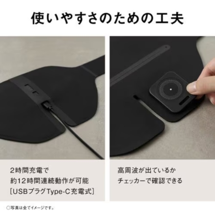 高周波治療器 パナソニック コリコランワイド3D EW-RA561-K ブラック