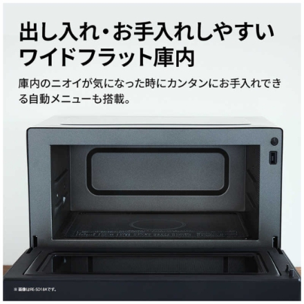 オーブンレンジ シャープ 18L RE-SD18C-B ブラック