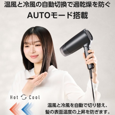 ドライヤー テスコム TD626A-K ブラック