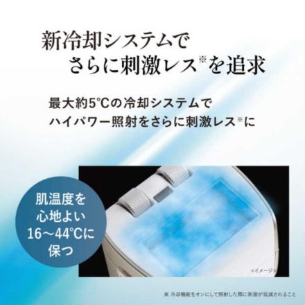 脱毛器 ヤーマン レイボーテ クールパワー YJEA9N シャンパンゴールド