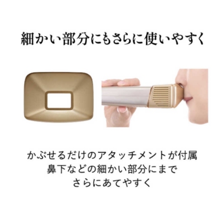 脱毛器・女性用シェーバー ヤーマン レイボーテ クールエピ YJEA8N ゴールド