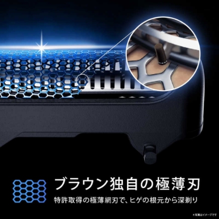 シェーバー ブラウン シリーズ7 73-N85010S ブラック