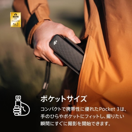 ビデオカメラ DJI OSMO POCKET 3 ブラック
