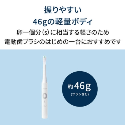 電動歯ブラシ オムロン HT-B3170