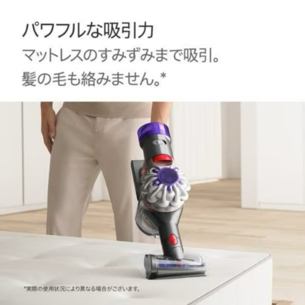スティック掃除機 Dyson V8 SV25 FF NI2 シルバー／ニッケル
