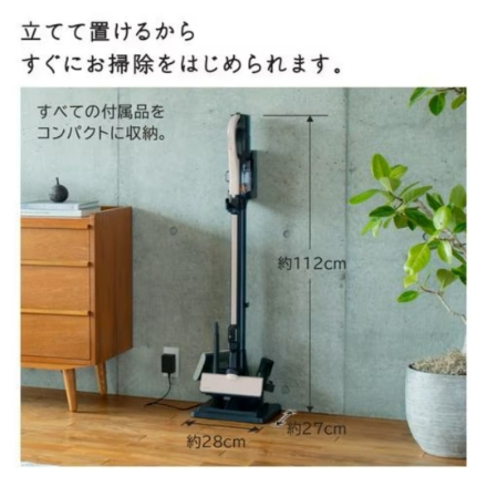 スティック掃除機 日立 パワかるスティック PV-BL50P(C) ベージュ