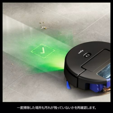 ロボット掃除機 Dyson Spot+Scrub Ai RB05 マットブラック/ブルー