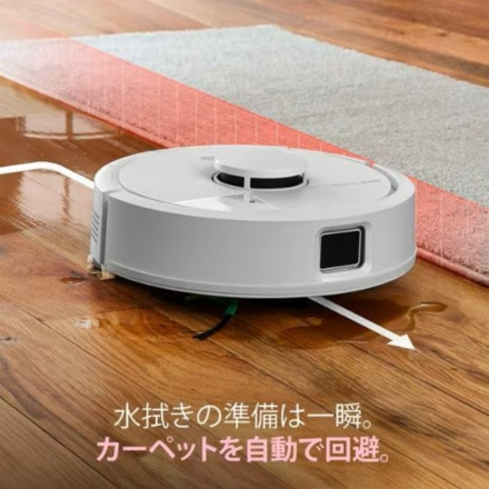 ロボット掃除機 アイロボット ルンバ Mini +AutoEmpty 充電ステーション F155260 白