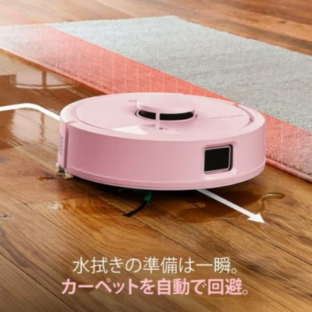 ロボット掃除機 アイロボット ルンバ Mini +AutoEmpty 充電ステーション F155660 桜