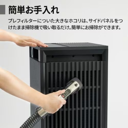 空気清浄機 シャーププラズマクラスター25000搭載 静電HEPAフィルター搭載 23畳対応 FP-U120 グレー系