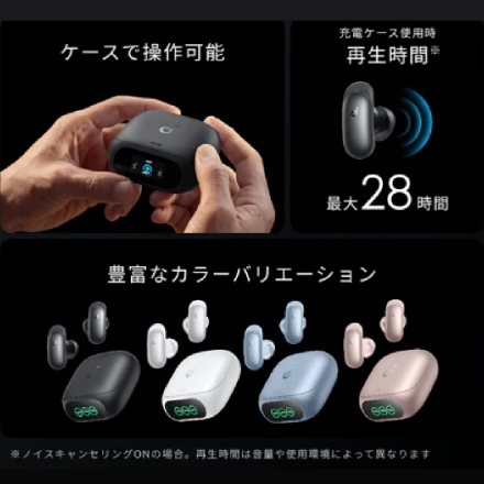 ANKER イヤホン Soundcore Liberty 5 Pro D1203N21 [パールホワイト]