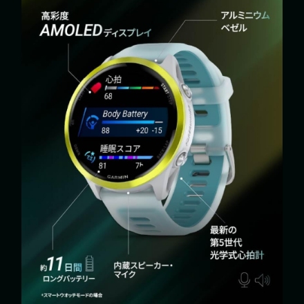 ガーミン スマートウォッチ Forerunner 570 47mm 010-02971-31 [White/Amp Yellow]
