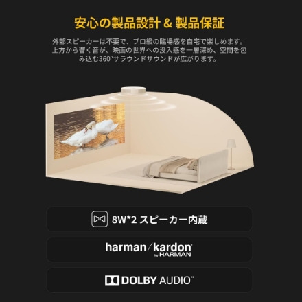 Aladdin X プロジェクター Aladdin X3 AX3P26U04DJ [ホワイト]