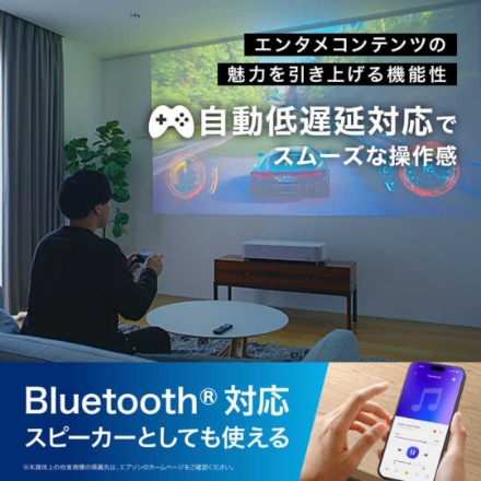 EPSON プロジェクター Lifestudio Grand Plus EH-LS970B [ブラック]