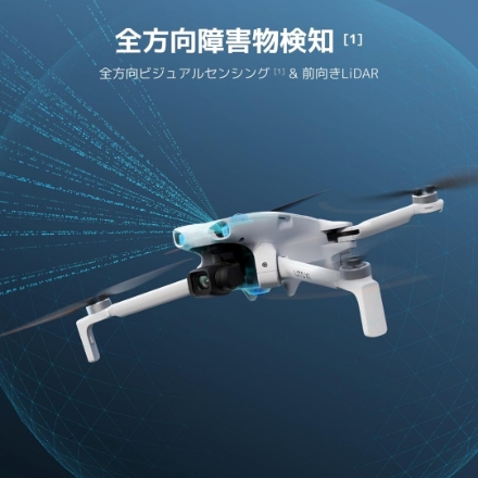 DJI ドローン DJI Lito X1 Fly Moreコンボ Plus (DJI RC 2) [グレー]