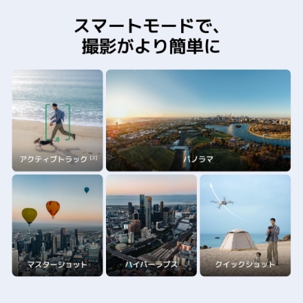DJI ドローン DJI Lito 1 [グレー]