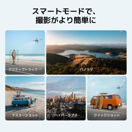 DJI ドローン DJI Lito X1 [グレー]
