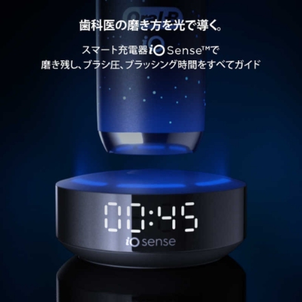ブラウン 電動歯ブラシ オーラルB iO10 iOM10442ADCB [ブラック]