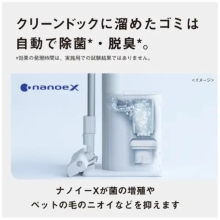 パナソニック スティック掃除機 セパレート型 MC-NX700K-W ホワイト