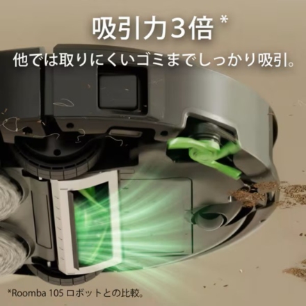 ルンバ ロボット掃除機 Plus 515 Combo +AutoWash 充電ステーション N285060 ブラック