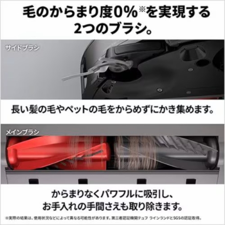 Roborock ロボット掃除機 Saros10 S1052-04 ブラック