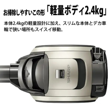 シャープ キャニスター掃除機 サイクロン式パワーブラシ EC-U100-N ゴールド系