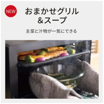 パナソニック スチームオーブンレンジ ビストロ NE-UBS10E-K ブラック