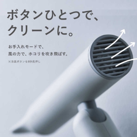 A-STAGE Re・De ヘアドライヤー Hairdry＋ DR02A-WT ホワイト