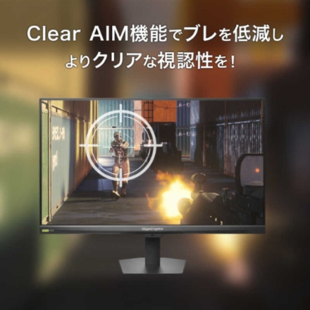 IOデータ 液晶モニター 23.8型ワイド フルHD LCD-GD243UDB ブラック