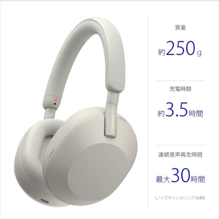 SONY ヘッドフォン WH-1000XM5 (S) プラチナシルバー