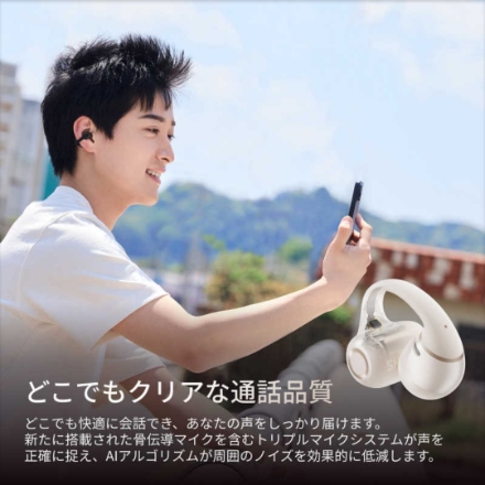 Shokz イヤホン OpenDots 2 SKZ-EP-000070 パールホワイト
