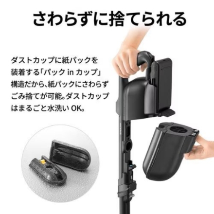 シャープ スティック掃除機 RACTIVE Air POWER EC-KR70A-B ブラック系