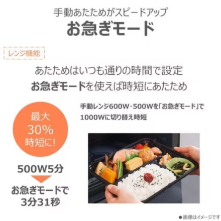 東芝 スチームオーブンレンジ 石窯ドーム ER-D90C(W) ホワイト