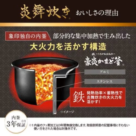 象印 炊飯器 炎舞炊き 1.0升炊き NW-NC18-BA ブラック
