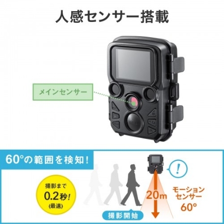 サンワサプライ セキュリティカメラ CMS-SC06BK ブラック