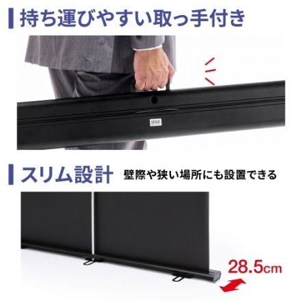 サンワサプライ プロジェクタースクリーン（床置き式・100型・アスペクト比16:9） PRS-Y100HD ブラック